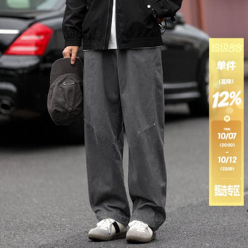春秋美式做旧分割铆钉洗水长裤男