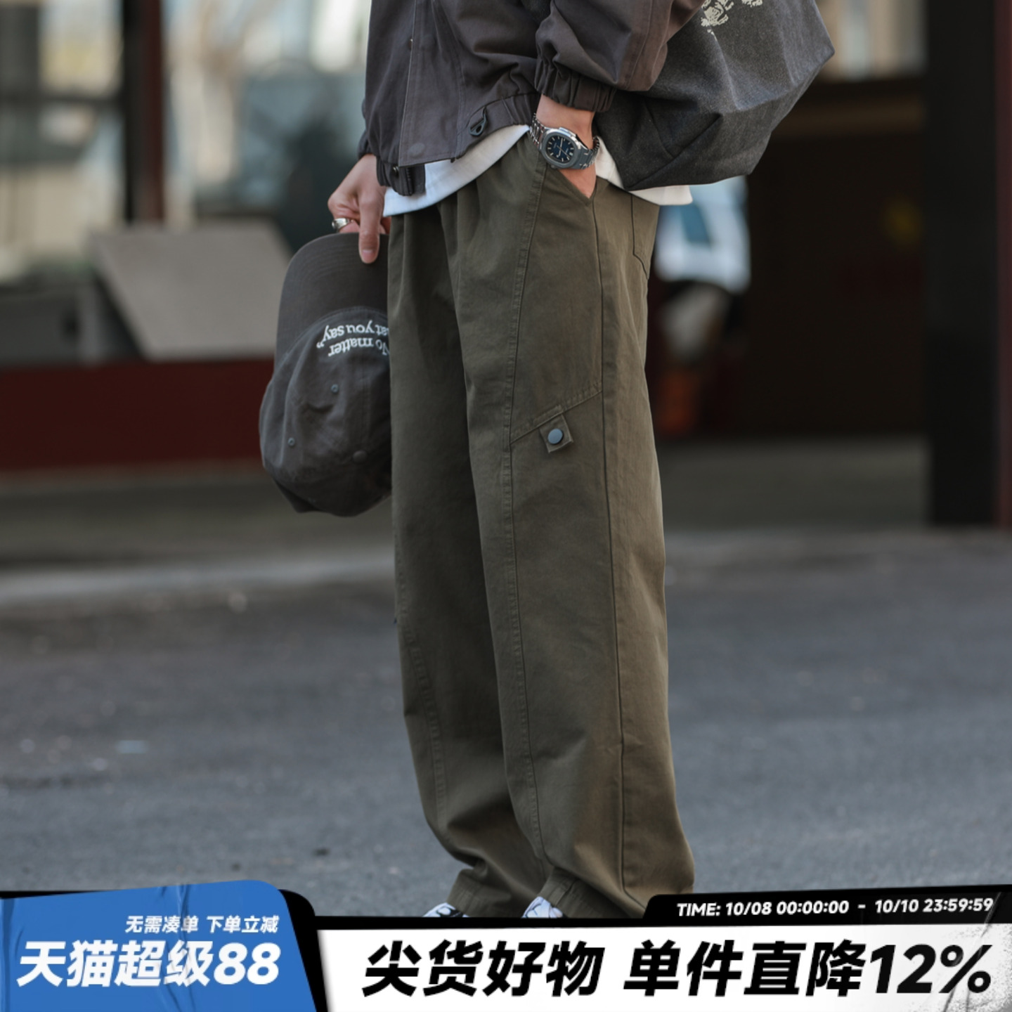 嘿马七作分割拼接休闲裤春秋款潮