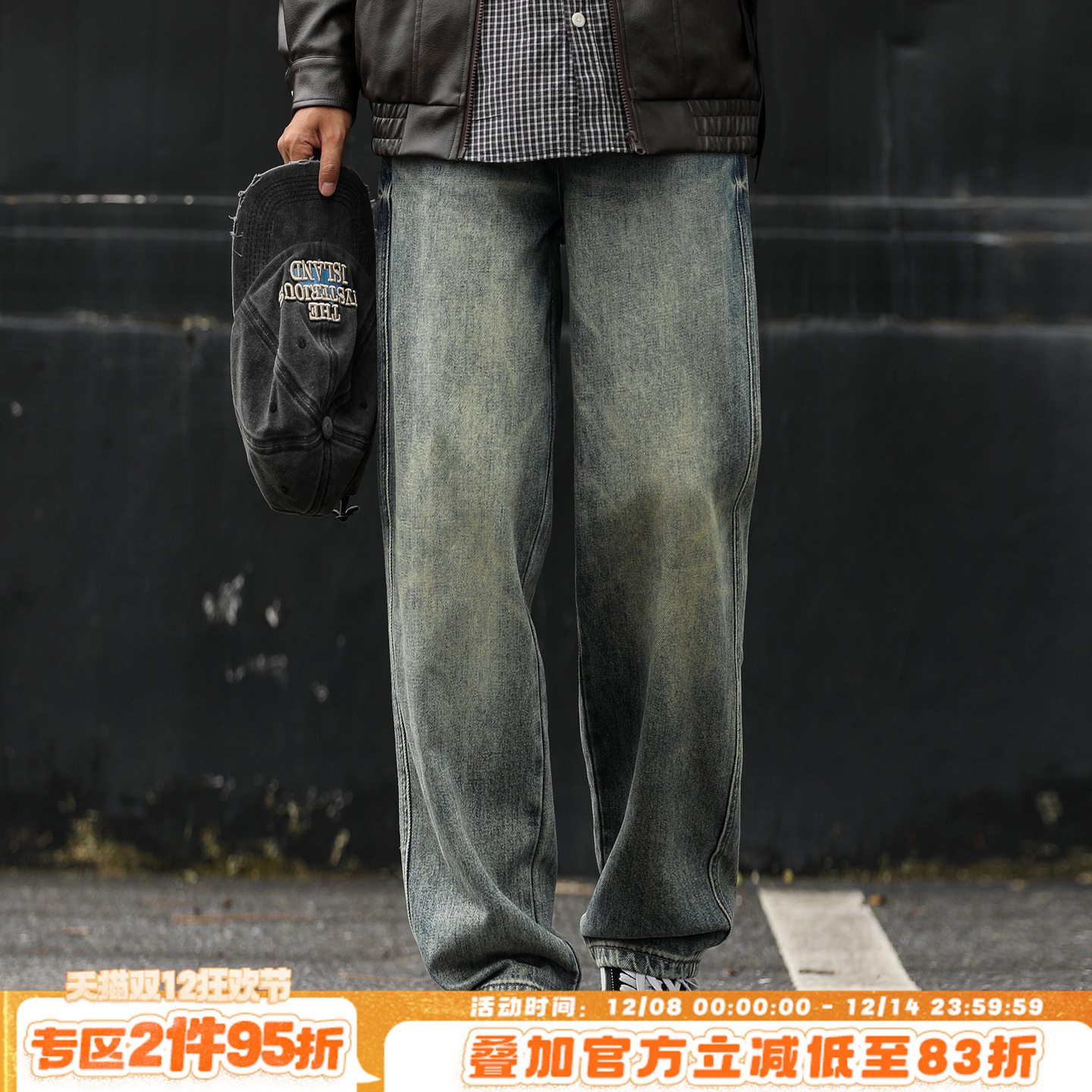 355gHEEMKIZOO美式复古秋款水洗做旧牛仔裤潮男宽松直筒休闲长裤