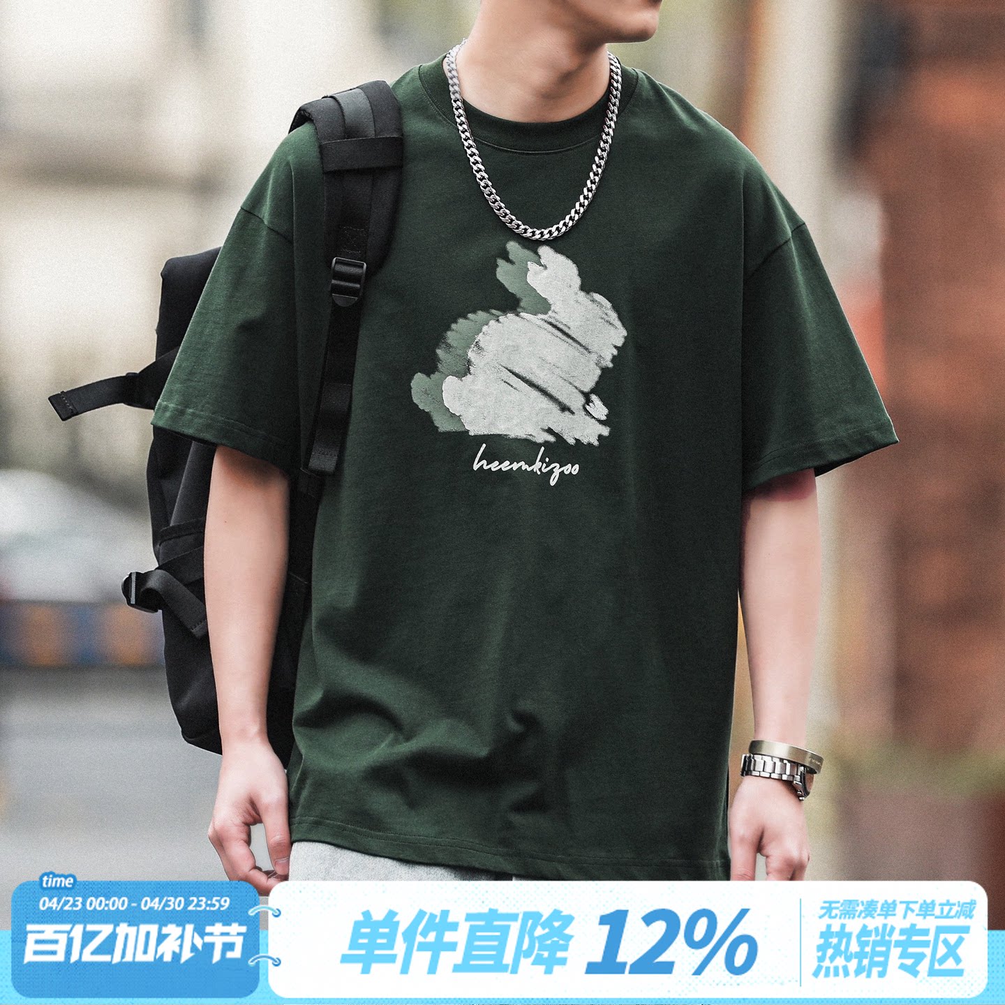 290g重磅嘿马七作原创日系夏季男士涂鸦兔子印花短袖宽松T恤上衣