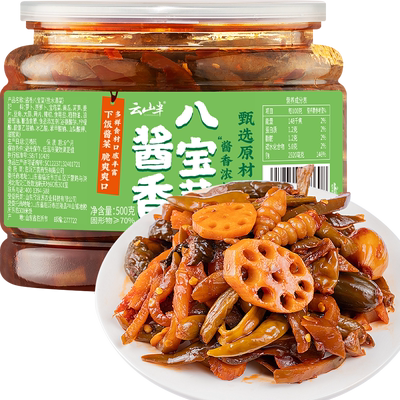 正宗沈阳八宝菜云山半