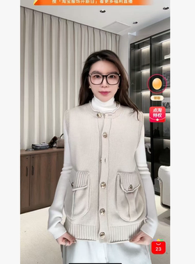 【小恩专属】小香马甲 ZZ5359 【试穿S码/胸围102】