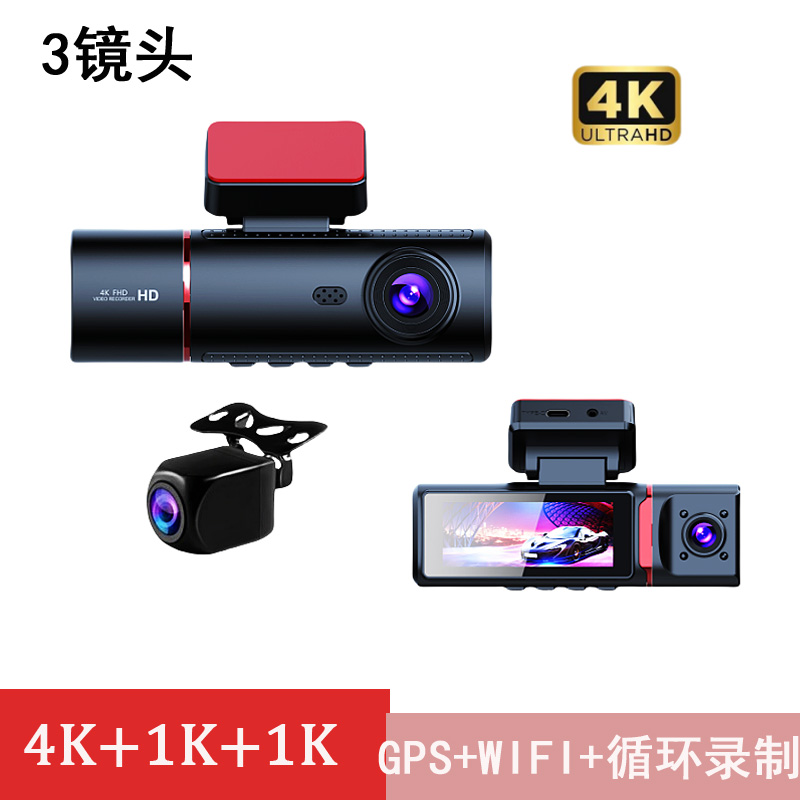 3镜头行车记录仪4K超清GPS选配WIFI手机互联24小时停车监控车内