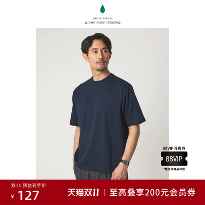 green label relaxing 2026春夏新品 男装  纯色圆领短袖T恤