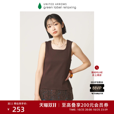 green label relaxing 春夏女装气质不撞款蕾丝方领背心
