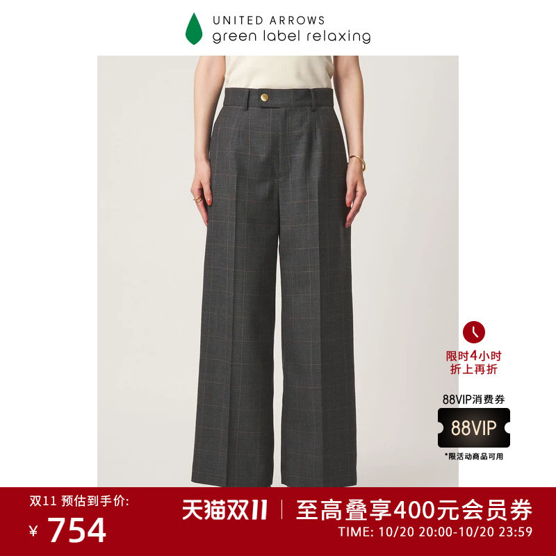 green label relaxing 26早秋新品女装休闲日常基础通勤直筒裤