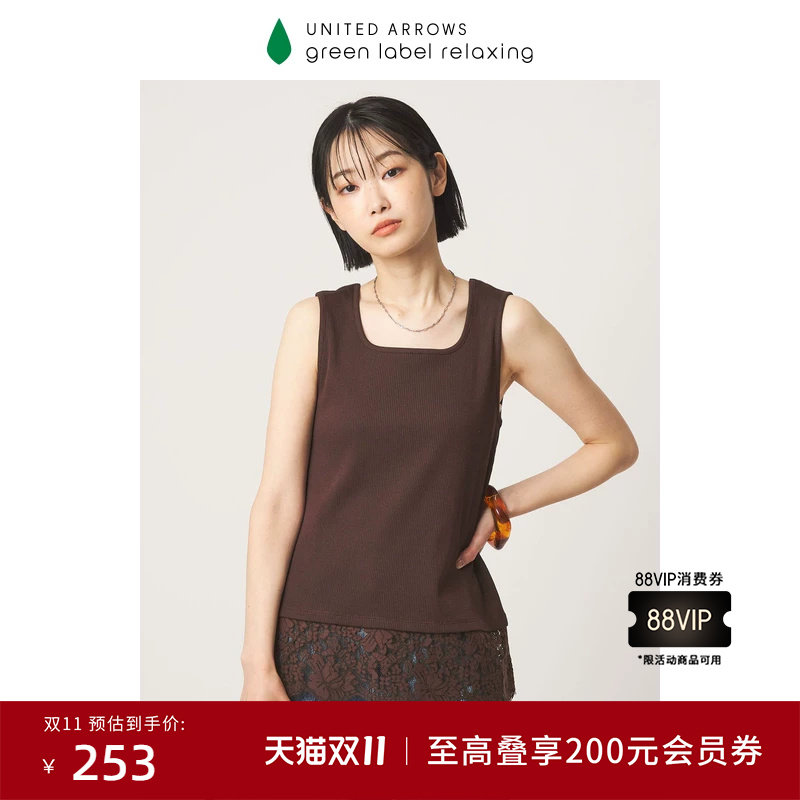 green label relaxing 春夏女装气质不撞款蕾丝方领背心