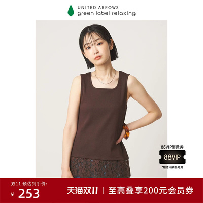 green label relaxing 春夏女装气质不撞款蕾丝方领背心
