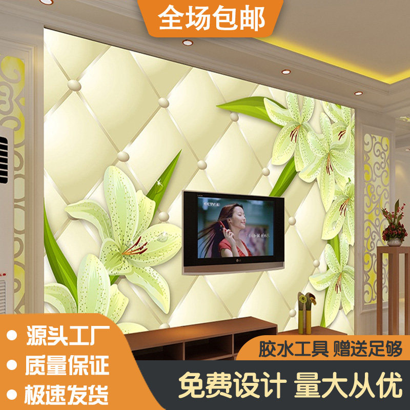 电视背景墙壁纸百合花多少钱 电视背景墙壁纸百合花优惠券免费领取 有条鱼