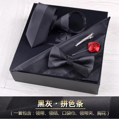 百搭结婚黑色酒男k套盒装伴郎休闲五件婚礼送礼领带领结组0914x