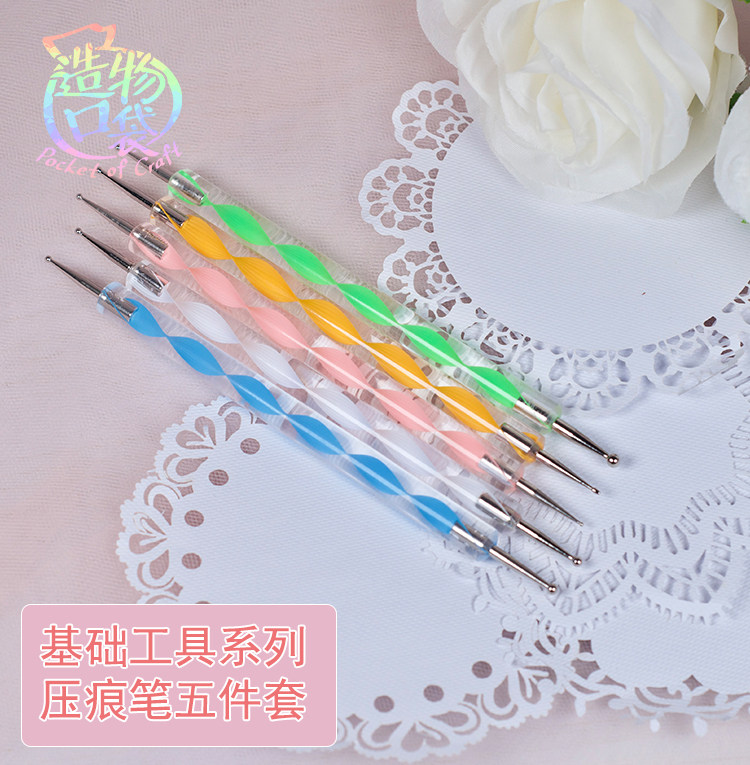 造物口袋/压痕笔五件套 压花边压眼窝 超轻粘土/软陶工具diy