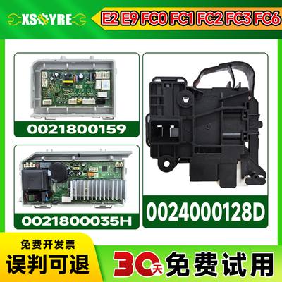 EG10014HBX929G适用HJ100-1HU1 N海尔洗衣机电脑板驱动电源板主板
