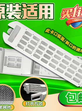 0030815447 适用海尔洗衣机过滤网袋配件 M32119F4949 0030210038