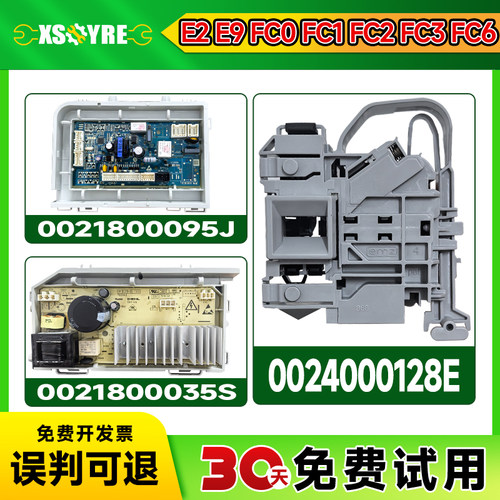 免费试用  极速发货  原件拆机