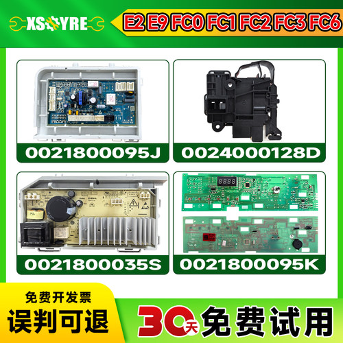 免费试用  极速发货  原件拆机