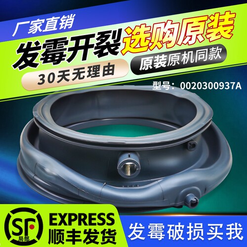 C8 HU12G1 U12G1 U12G3 HU12G3适用海尔洗衣机门封密封圈观察窗垫