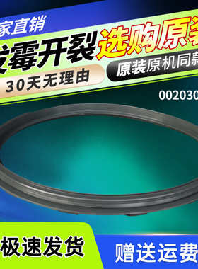 GM30780U1/GM30799LU1/EGM30707适用海尔滚筒洗衣机门密封圈窗垫