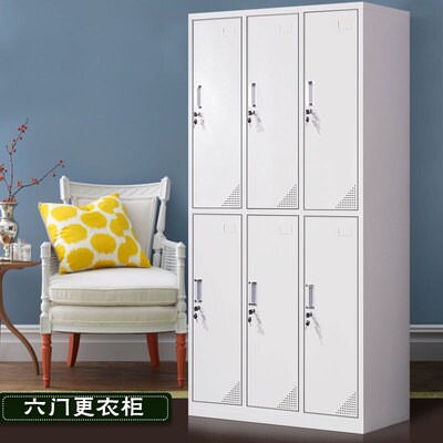 浴室澡堂更衣柜6门铁皮挂衣柜更衣柜员工柜储物柜存包柜寄存箱.