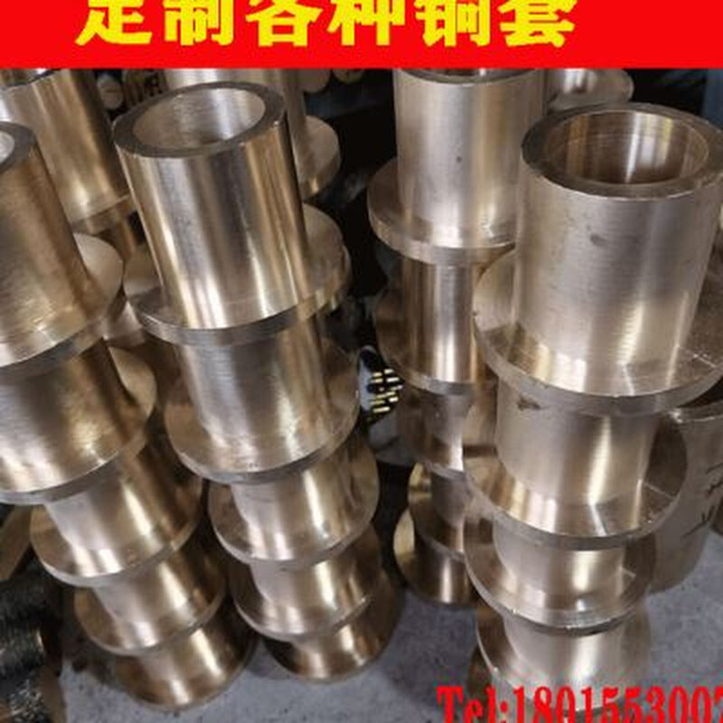 极速销锡青铜管 锡青铜板 锡青z铜棒 铬锆铜棒 磷青铜 铝青铜 黄,金属材料及制品,铜材,淘宝优惠券,粉丝福利购,淘宝优惠卷