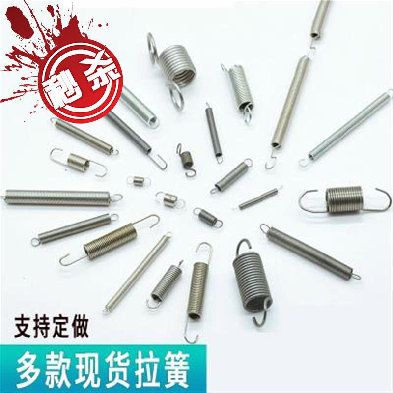 弹簧小拉簧带钩弹不m锈钢簧钢丝细拉黄拉伸刹车展X架挂钩回位勾