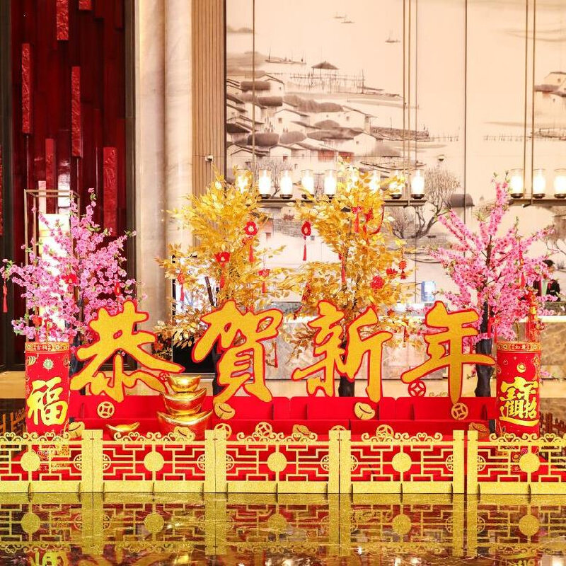 新年元旦装饰商场春节布置场景商场美陈婚礼珠宝店布置创意门口.