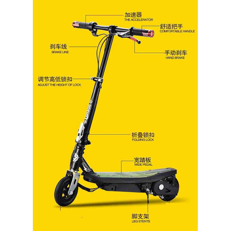 好货小怪兽迷你小型电动s女士代步成人折叠超轻可携式滑板车
