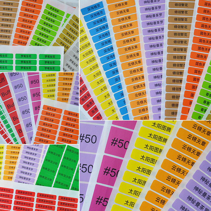 厂销彩色不干胶标签贴纸打印纸4空白长方形手写防水自粘长条背品,包装,不干胶标签,淘宝优惠券,粉丝福利购,淘宝优惠卷