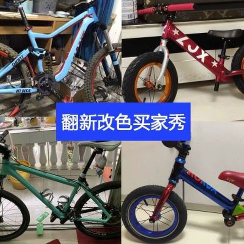自行车喷漆图案贴纸缕空三轮刀装饰改色车身创意翻新儿童山地全车