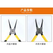 沭工7寸C型扣环钳多功能卡环钳内卡钳内弯外卡钳C型扣环钳卡黄钳