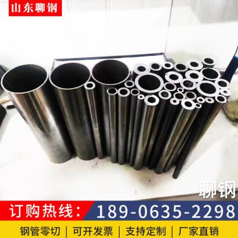 精密光亮管 切割大小口径光亮硬磨厚壁精轧 无缝冷拔精密卫生钢管