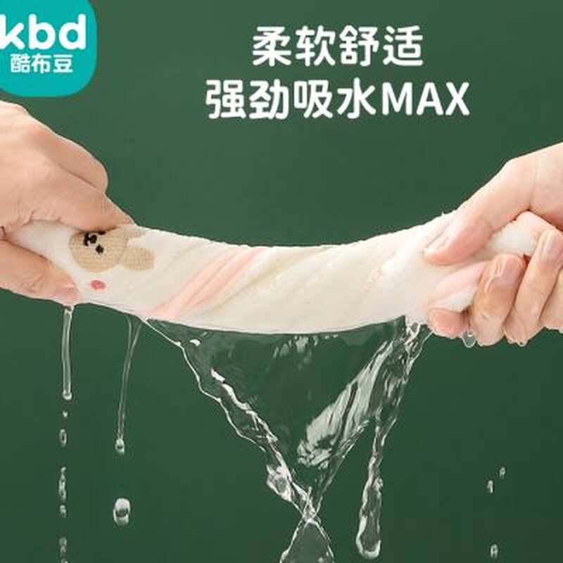 超软婴儿擦脸毛巾新生儿童洗脸超柔小方巾手帕宝宝洗澡口水巾