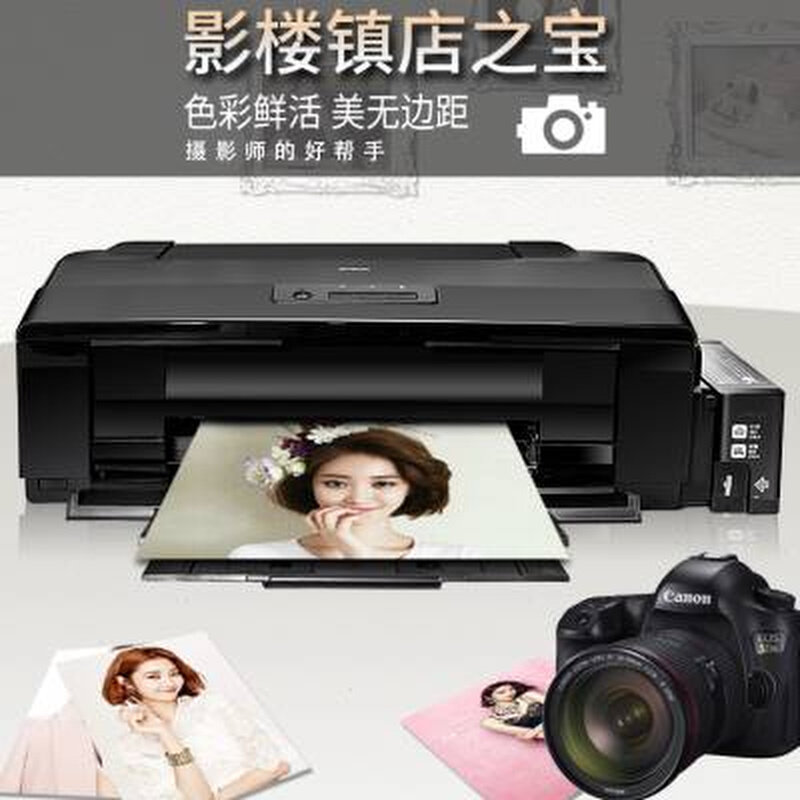 爱普生l1800彩色喷墨照片打印机菲林a3连供l1300六6色热转印r1390
