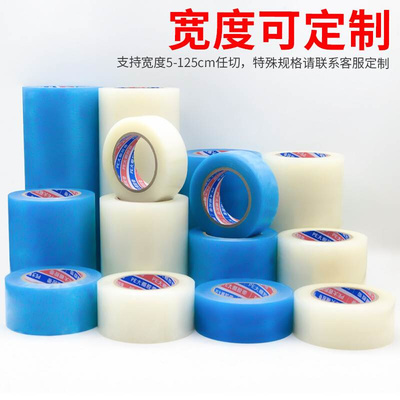 50米大棚膜修补专用胶带塑料膜补膜胶纸塑料大R棚薄膜修Z复胶布防