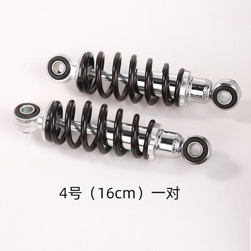 现货.电动车后减震D器改装避震弹簧简易款弹簧减震通用电瓶自行车