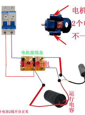 精选电机电容器450V 单相电机 220V启动运行电容 250UF40UF300UF5