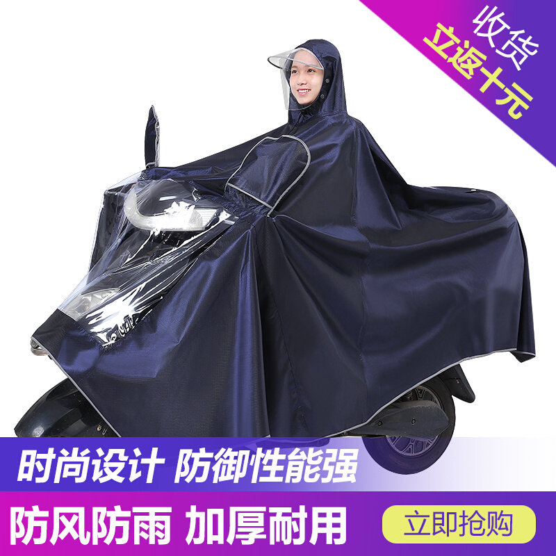 红叶雨衣长款全身防暴雨男女款单人双人连体防水骑行骑手加大加厚