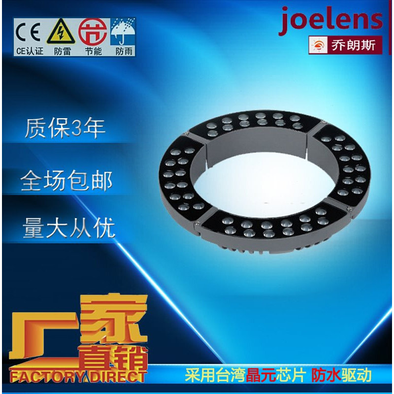 led抱树灯48w照树灯抱柱灯户外防水抱箍照射树灯围树灯景观投射灯