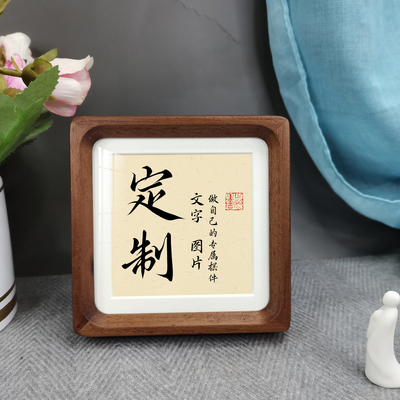 檀木实木相框定制画框6寸正方形客厅挂墙装饰中式高级diy桌面摆台
