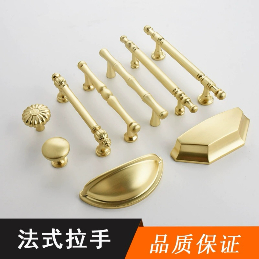法式金色铜拉丝衣柜门拉手北欧抽屉橱柜门拉手轻奢实心黄铜门把手