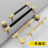 金双色滚花衣橱柜门铝合金拉手磨砂圆管灰黑简约轻奢把手抽屉单孔