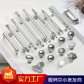 法式 镀铬银色衣橱柜门把手现代简约衣柜门抽屉亮银厨房黄铜拉手