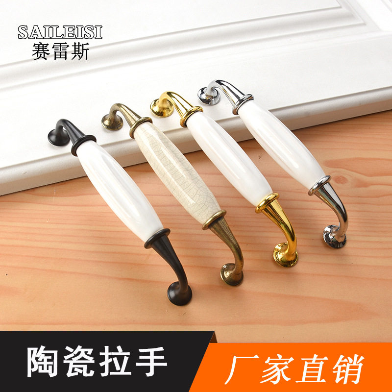 欧式锌合金衣柜门单孔陶瓷拉手美式仿古铜白色橱柜门拉手抽屉拉手