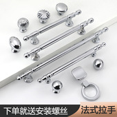 北欧银色南瓜拉手橱柜衣柜门抽屉银色家具五金酒柜仿古鹅蛋把手