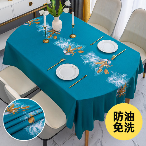 椭圆桌餐桌易打理桌布防水防油防烫免洗茶几布高级轻奢PVC2026年