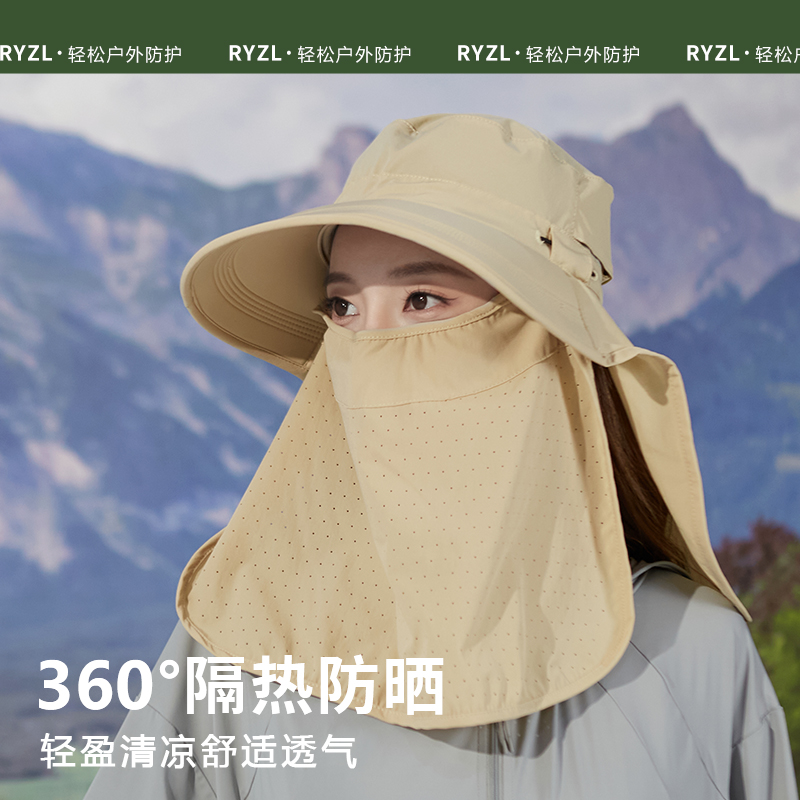 RYZL防晒指数UPF50+全遮渔夫帽