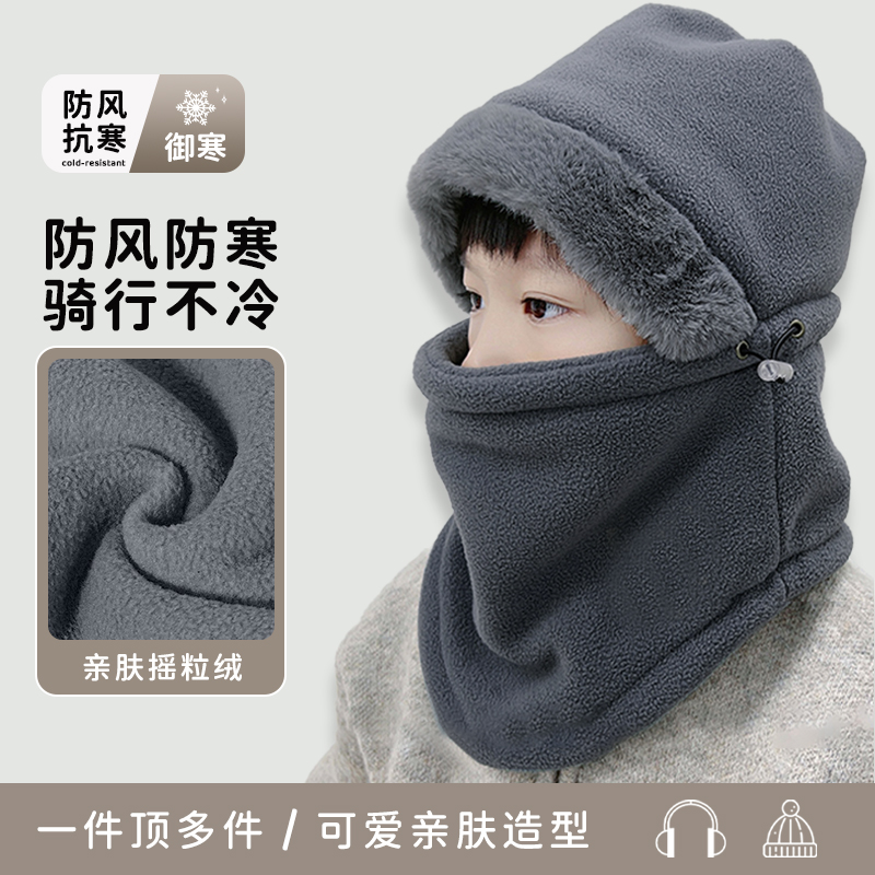 儿童口罩滑雪骑行防风防寒保暖头套帽子围脖一体男女冬季护脸面罩