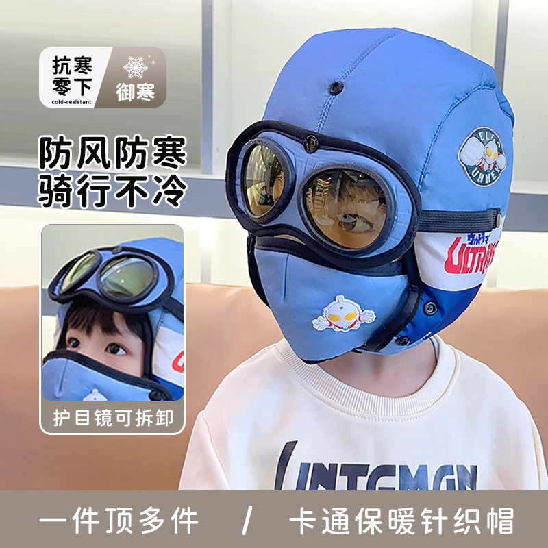 RYZL2024年秋冬新款防寒保暖帽