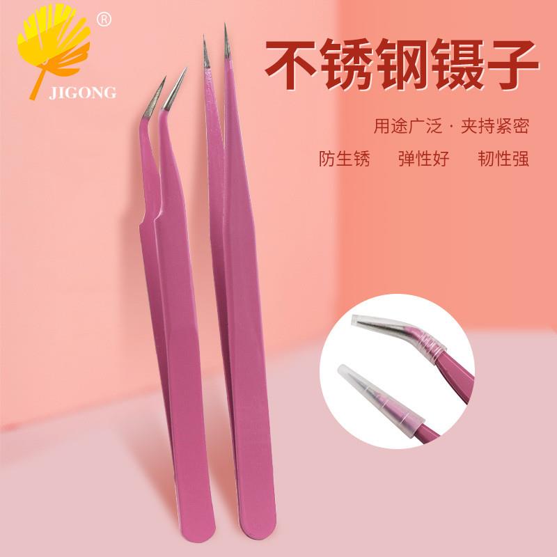 手帐专用镊子贴纸工具可爱手工聂子手账咕卡捏子多肉diy小夹子