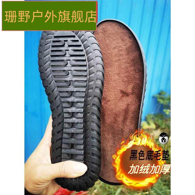 牛筋底钩鞋凉鞋底防滑底毛线鞋底防踢加厚软底水晶手工编织拖鞋底