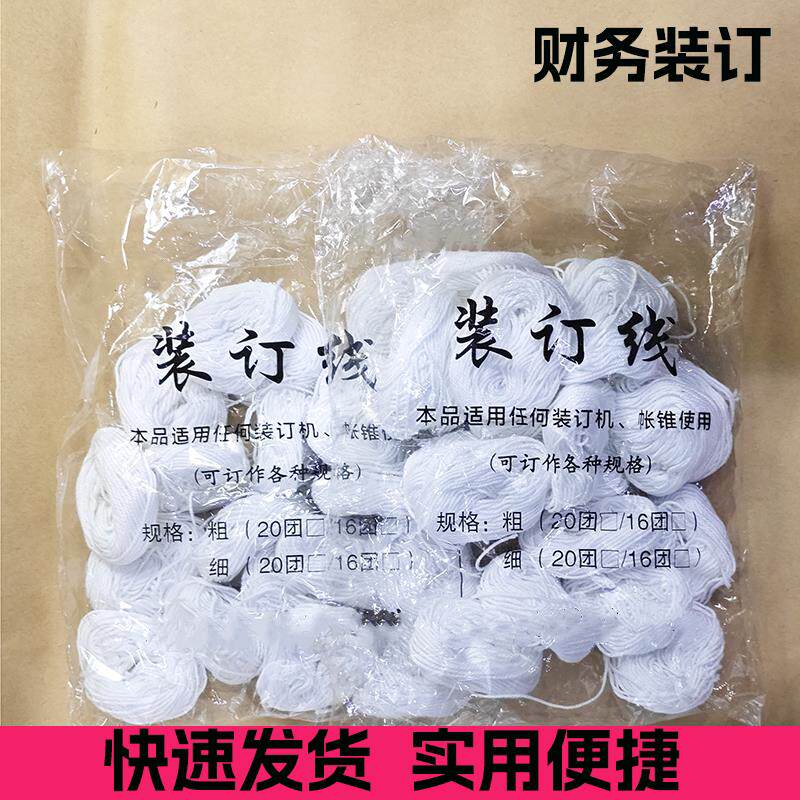 线装书装订工具打孔厚书本成册档案缝书锥子文件书籍修书材料diy